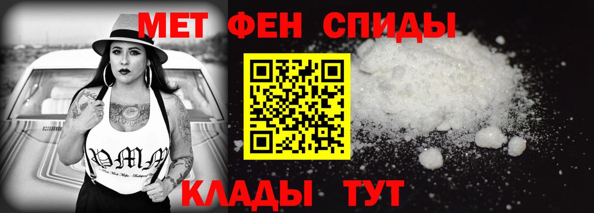 Амфетамин Розовый Старая Русса