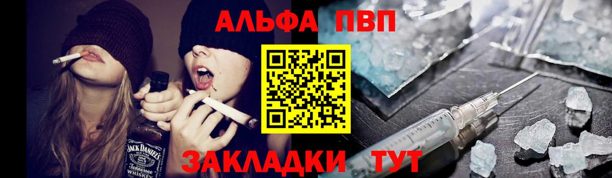 A-PVP СК Старая Русса