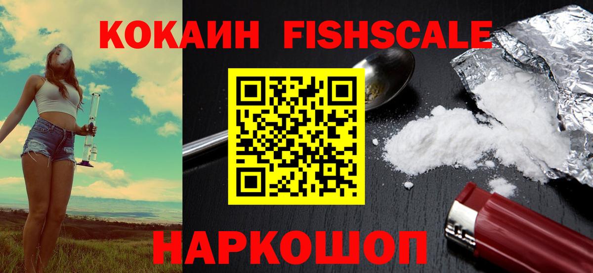 Старая Русса  Cocaine 97%  КОКАИН  Вход с VPN  COCAIN 98% 