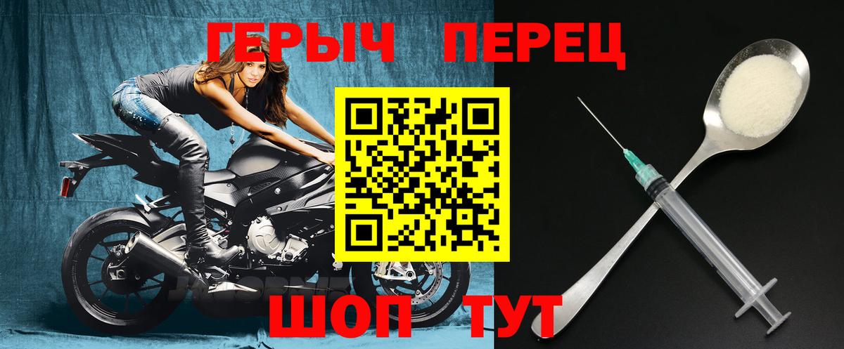 Старая Русса  Героин VHQ  Вход с VPN 