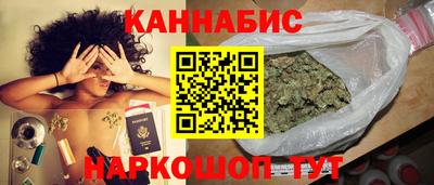 дистиллят марихуана Будённовск