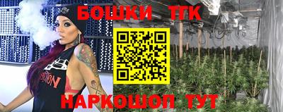 бутират Волжский