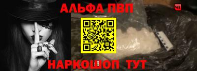 ALPHA-PVP Бугуруслан
