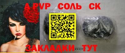 ALPHA-PVP Бугуруслан