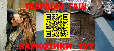 дистиллят марихуана Будённовск