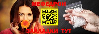 ALPHA-PVP Бугуруслан