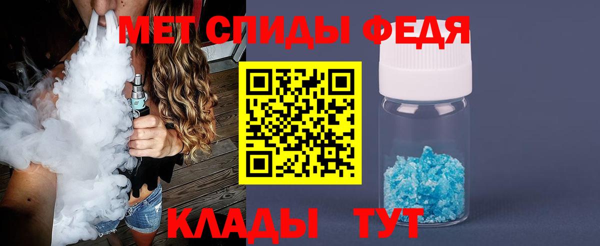 Метамфетамин пудра  Метамфетамин  Старая Русса  Метамфетамин пудра  Вход с VPN 