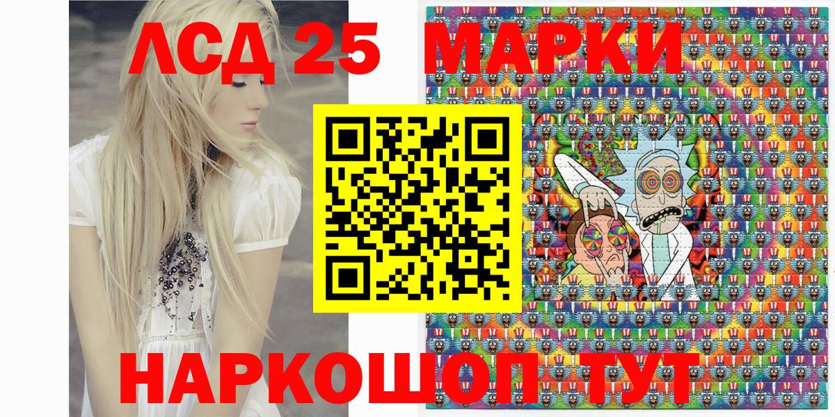 Марки NBOMe 1500мкг Старая Русса