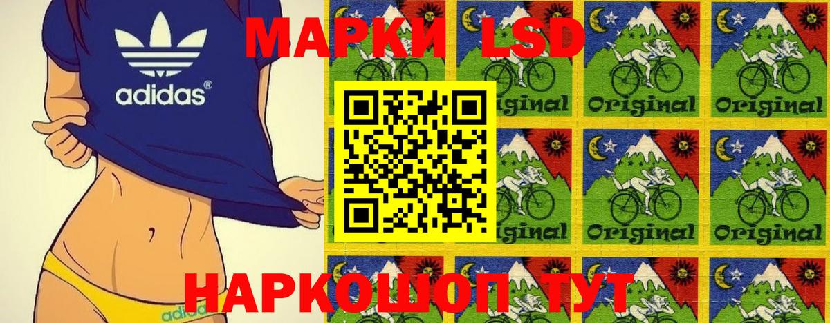 Наркотические марки 1,8мг  Вход с VPN  Старая Русса 