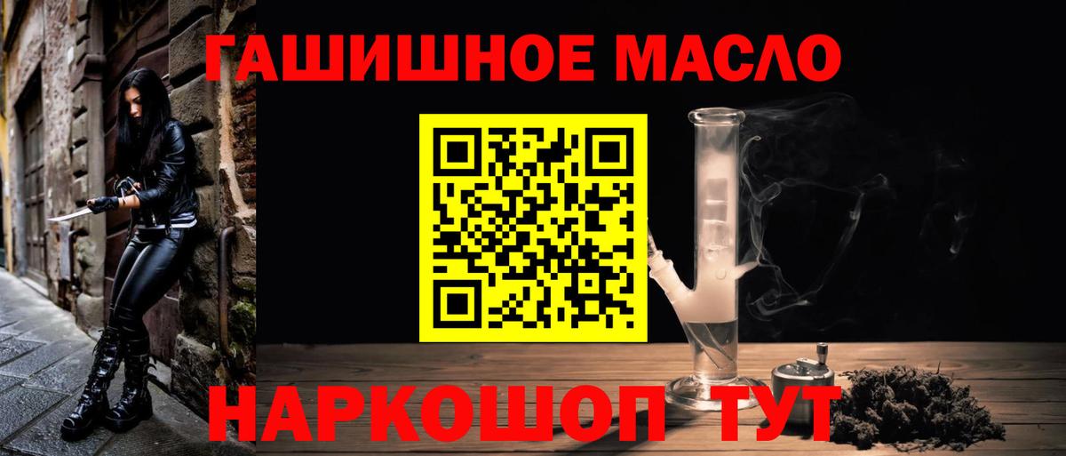 Старая Русса  где найти   Вход с VPN  Дистиллят ТГК Wax 